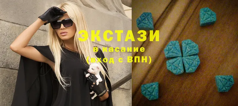 Ecstasy Cube  Солигалич 